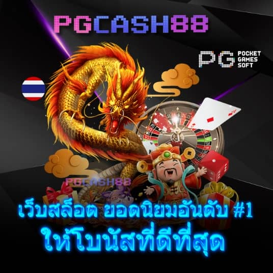 สล็อตเครดิตฟรี 100